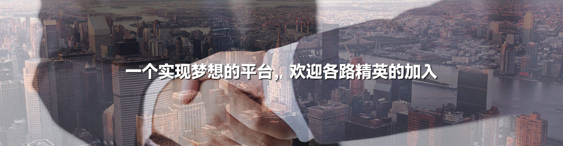 用人理念